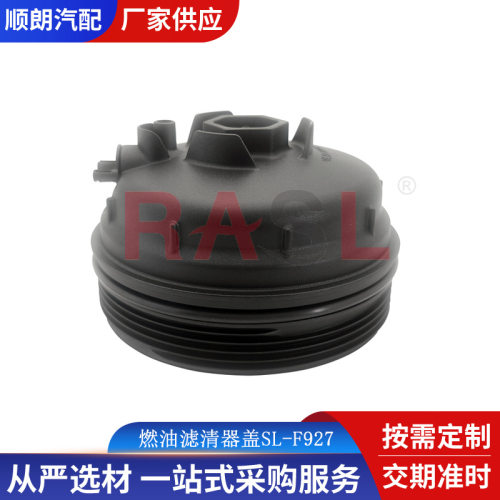 适用于道奇RAM燃油滤清器盖68436815AB