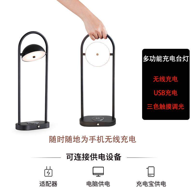 多功能无线充电台灯USB充电台灯手提小夜灯床头灯露营灯护眼阅读,农机/农具/农膜,其它农用工具,淘宝优惠券,粉丝福利购,淘宝优惠卷