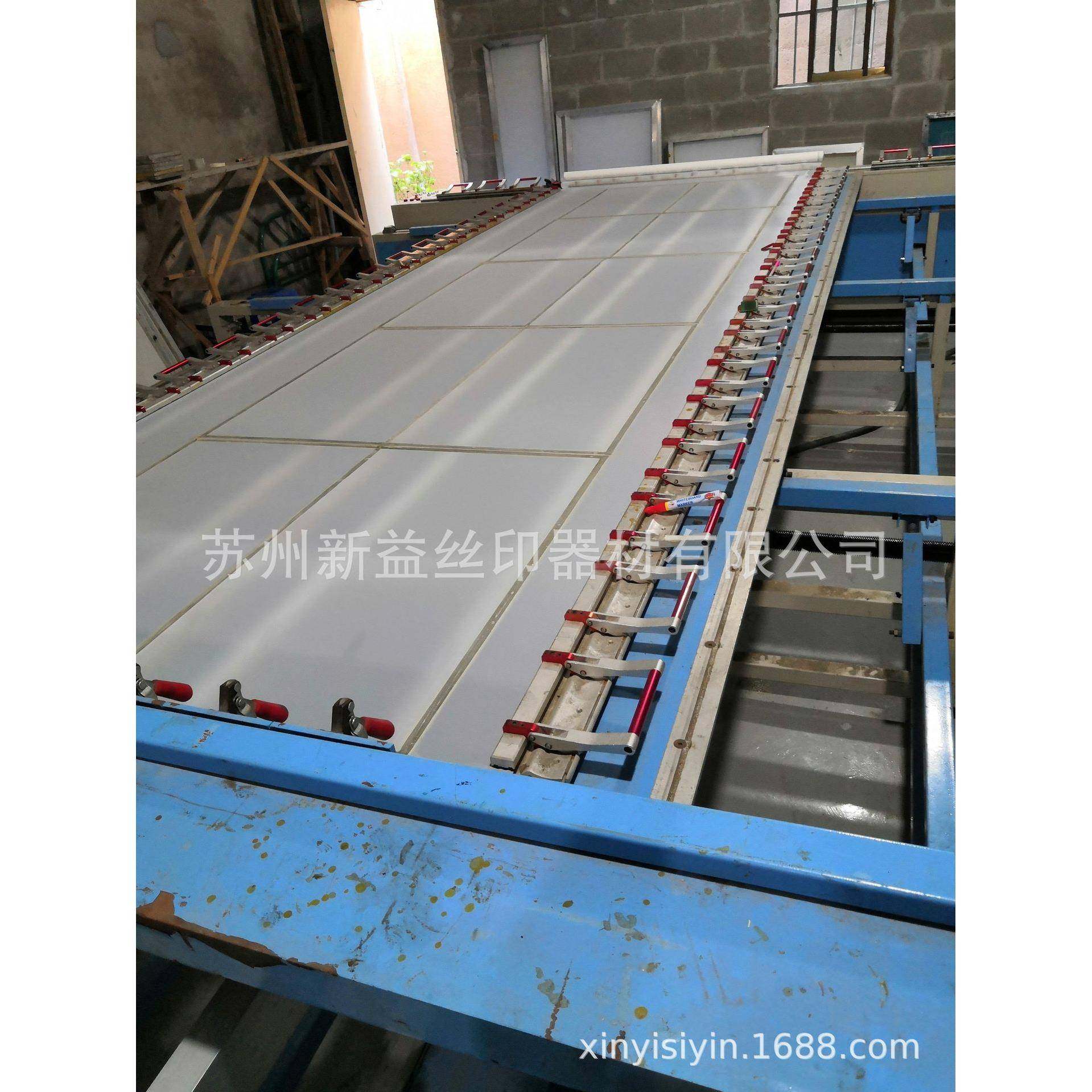 网版制作设计拉网制版拉网晒板,农机/农具/农膜,其它农用工具,淘宝优惠券,粉丝福利购,淘宝优惠卷