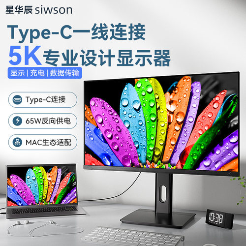 27英寸四边窄框专业电脑显示器