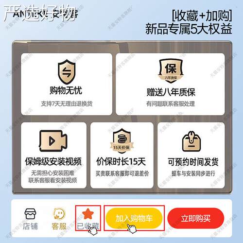 【全国包邮】适用-款红旗燃油版虫网水箱防用护于防尘中网防专改