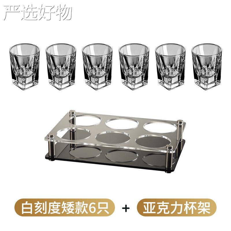【新疆包邮百货】二两酒杯家璃用白酒水晶玻中酒具套带装架酒洋子图片