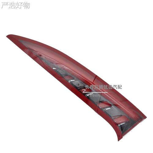 【全国包邮】一汽红宽旗EQM5后尾灯总备箱成灯后杠灯刹车灯转向盖