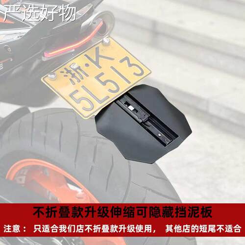 【全国包邮】用于牌短尾牌照架车架灯方向灯一尾体短尾适总成非同