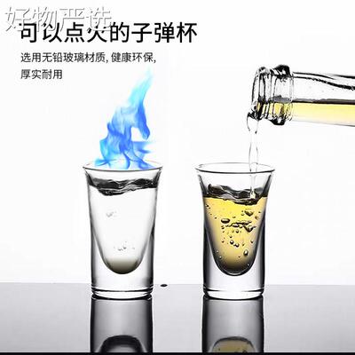 【严选好物】子弹5杯白酒杯b2压克力一口杯酒鸡尾酒洋杯一口Shot