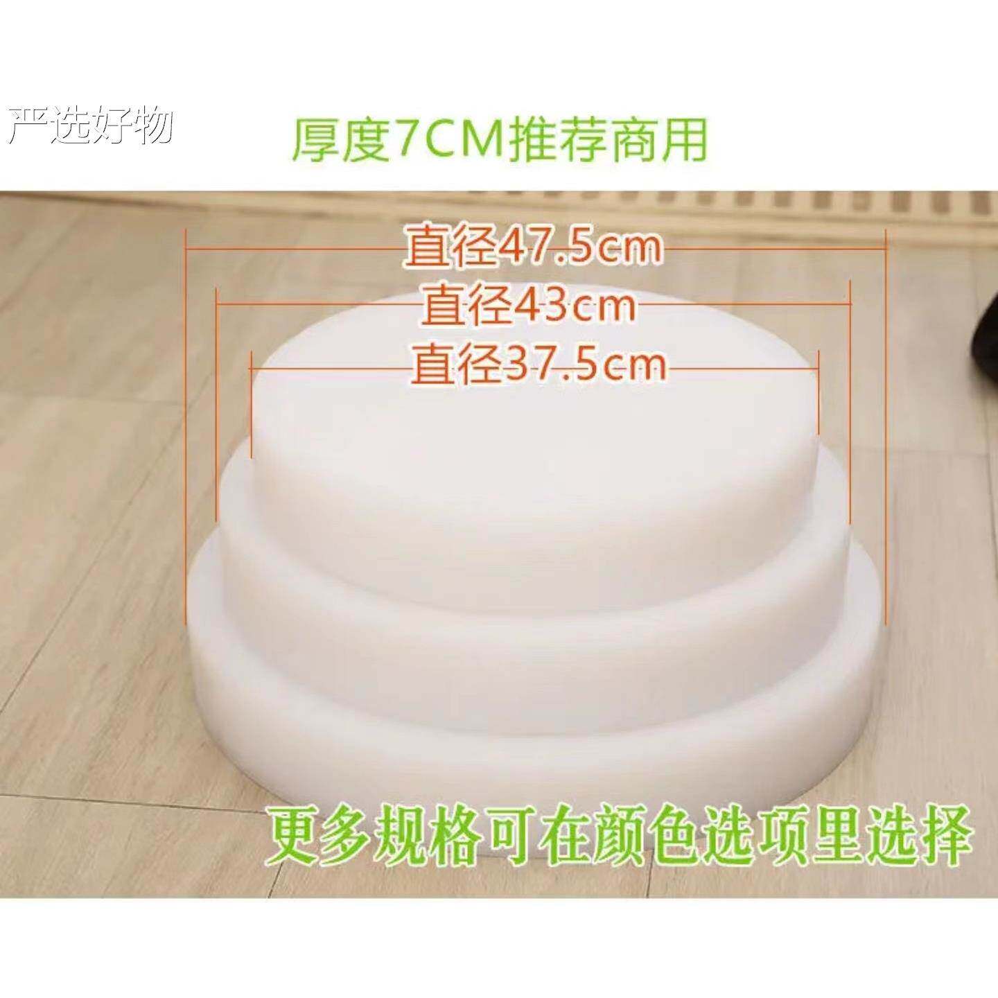 【新疆包邮百货】菜板用切品菜砧板防厨房菜墩家霉抗菌食骨级塑肉