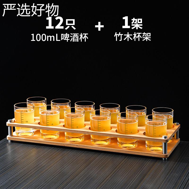 【新疆包邮百货】高级感啤酒杯精杯酿二两白酒酒杯烈杯酒玻架璃杯图片