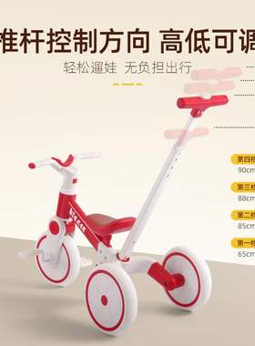 儿童三轮车带推把脚踏车滑行车平衡车手推车遛娃神器发泡轮设计