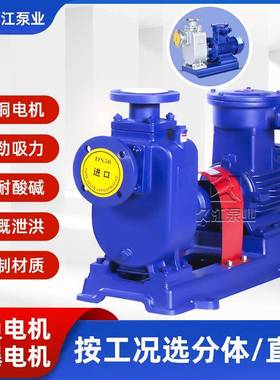 供应CYZ-A自吸油泵自吸式耐溶剂离心油泵铜叶轮汽柴油输送