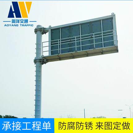 诱导屏杆件热镀锌喷塑处理led诱导屏显示灯杆交通框架式