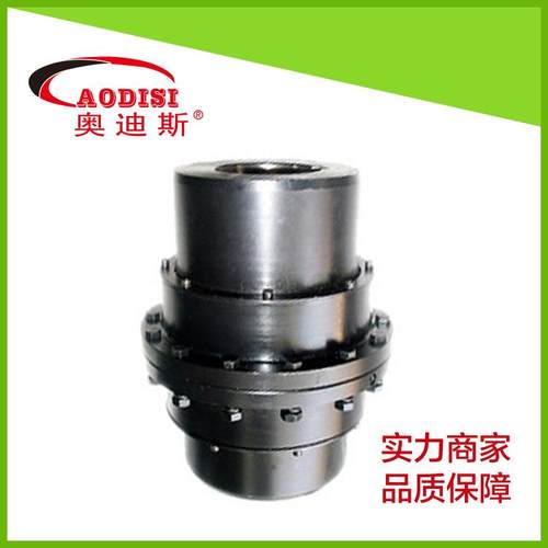 CL型齿式联轴器鼓形齿式联轴器各型号AODISI现货