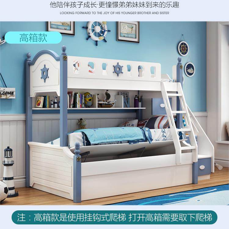 儿童床双层床两层上下床多功能实木上下铺子母床男孩高低床带滑梯,模玩/动漫/周边/娃圈三坑/桌游,模型制作工具/辅料耗材,淘宝优惠券,粉丝福利购,淘宝优惠卷