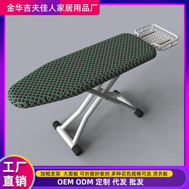 折叠熨烫立式烫衣板家用熨衣板大号电熨斗垫板熨衣服板架垫烫板台