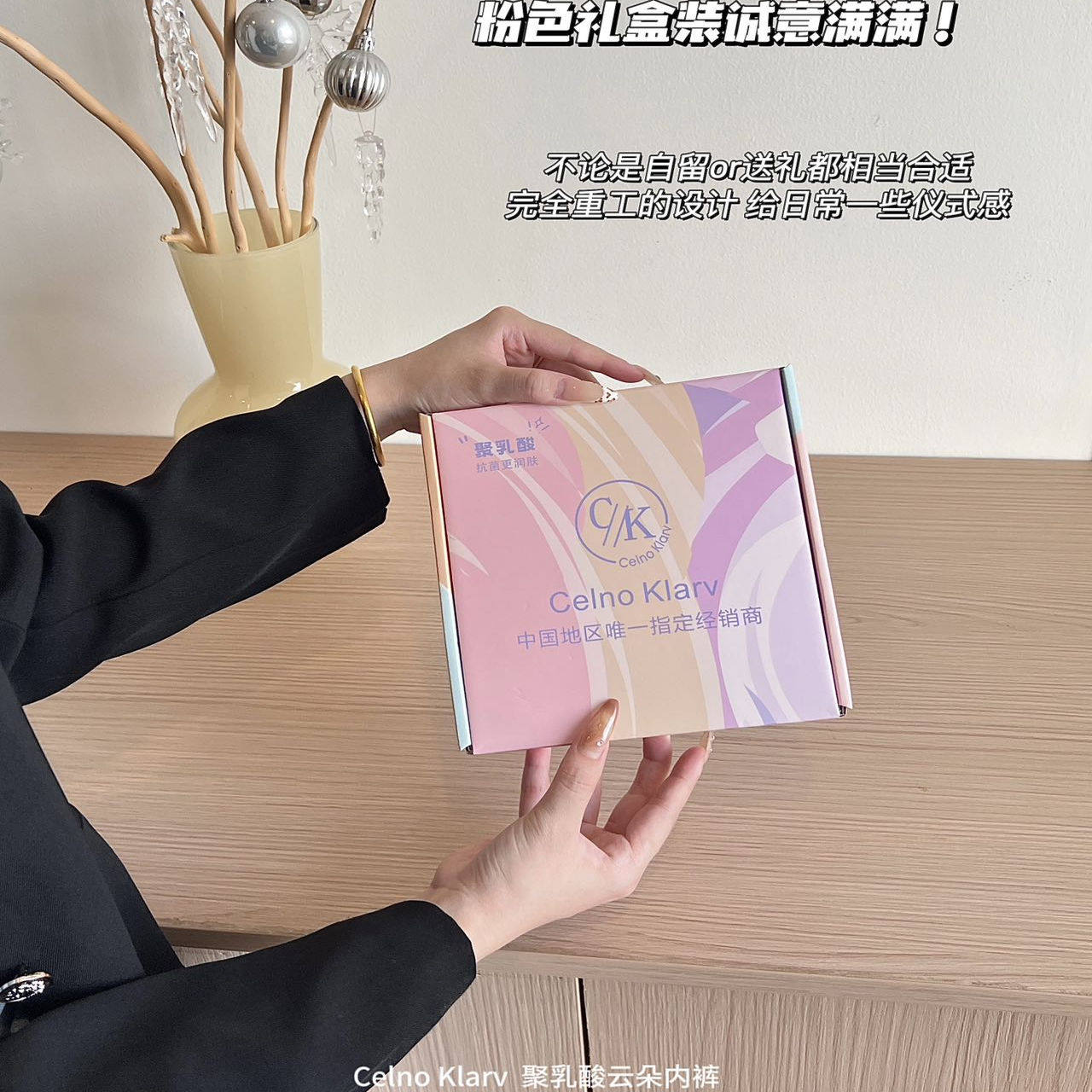 Celno Klarv 聚乳酸云朵内裤少女生润肤抗菌礼盒装透气无痕三角裤