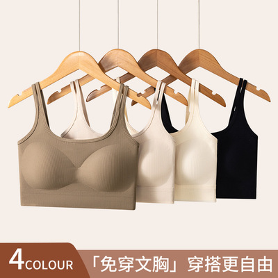 无痕双肩带美背内衣固定杯背心式文胸性感大露背双肩带裹胸背心女