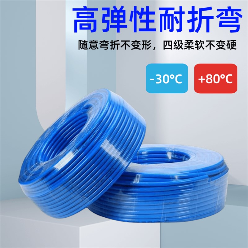 PU夹纱气管空压机气泵气鼓软管高压防爆压缩空气气动管mm