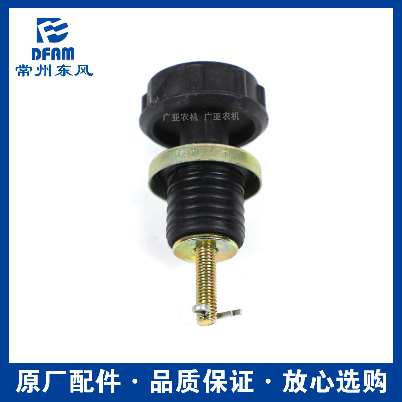 常州东风拖拉9提升器加油口盖合件,农机/农具/农膜,农机配件,淘宝优惠券,粉丝福利购,淘宝优惠卷