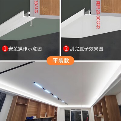 眼皮洗墙灯单边向上斜发光线形灯客厅吊顶灯带灯槽线型线性铝槽