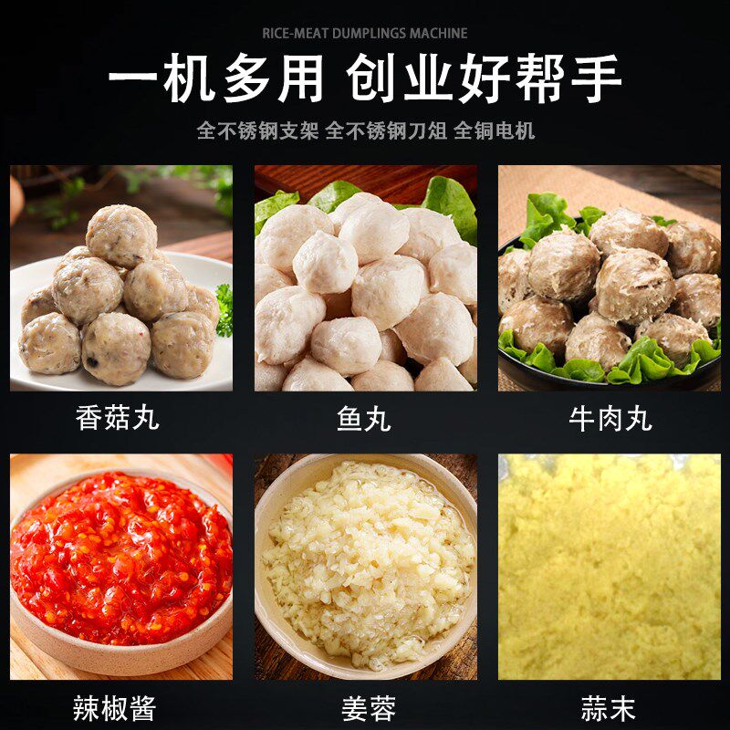 纪冠肉丸打浆机商用鱼丸机绞肉泥牛肉猪肉福鼎肉片机全自动,清洗/食品/商业设备,肉丸机/鱼丸机/丸子成型机,淘宝优惠券,粉丝福利购,淘宝优惠卷