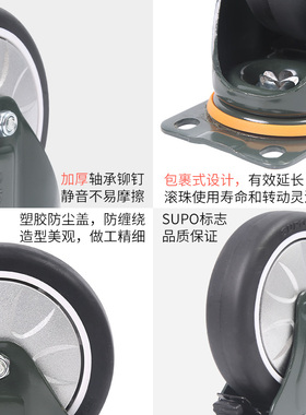 向荣UO脚轮2寸寸寸寸寸黑色静音万向轮手推车轮子