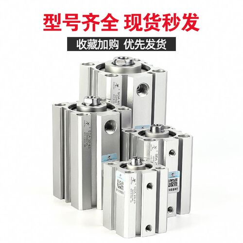 星辰气动小型薄型气缸内牙内螺纹D***