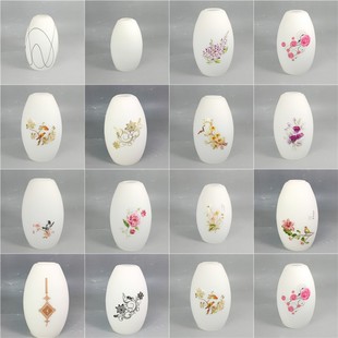 欧峦上下口玻璃灯罩外壳吊灯罩奶白磨砂灯罩灯具灯罩