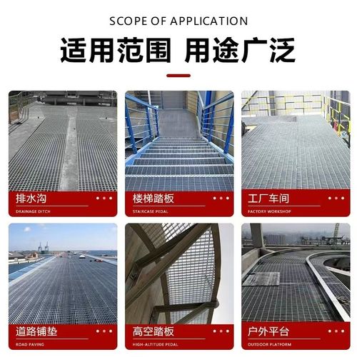镀锌踏步钢格板下水道排水沟盖板楼梯踏步格栅热镀锌网格板