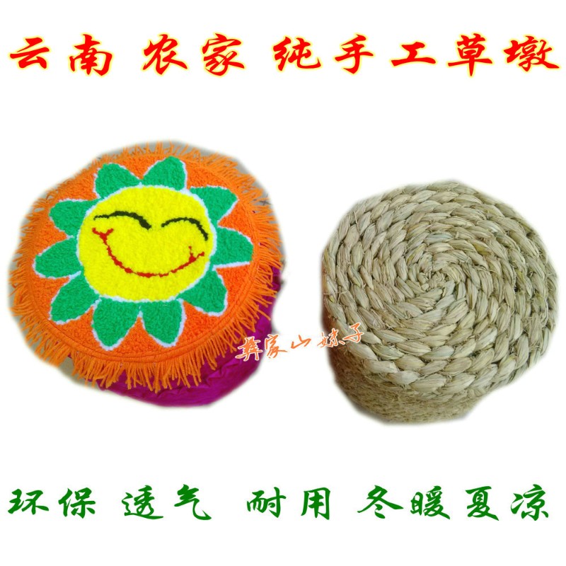 云南草墩 手工稻草编织坐墩蒲团坐垫透气 实用家具家居