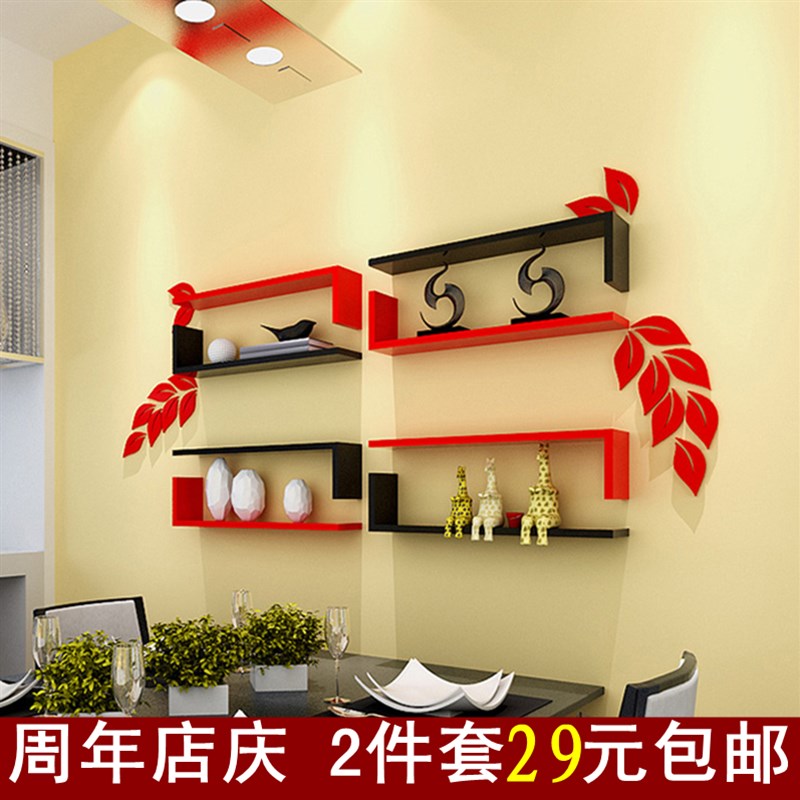 客厅隔板搁板墙上创意伸缩格子卧室书架壁挂现代装饰架