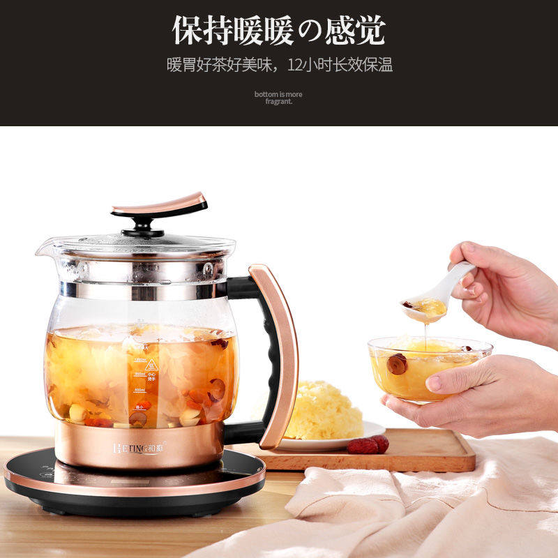 养生壶家用多功能全自动加厚玻璃恒温小时大容量2升L煮茶器