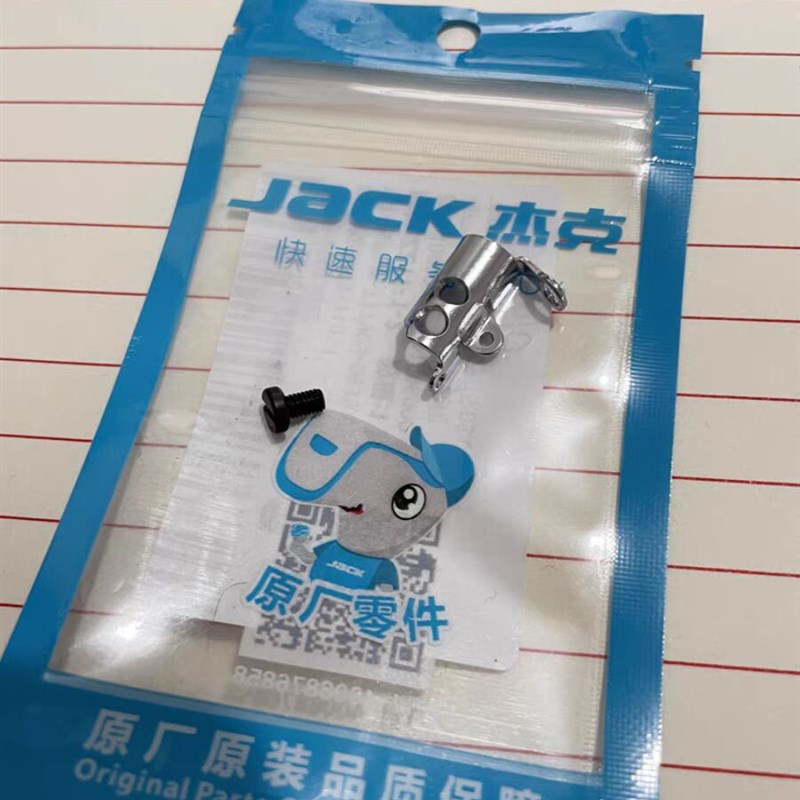 杰克电脑平头锁眼机 直眼机面线导线器过线环 缝纫机