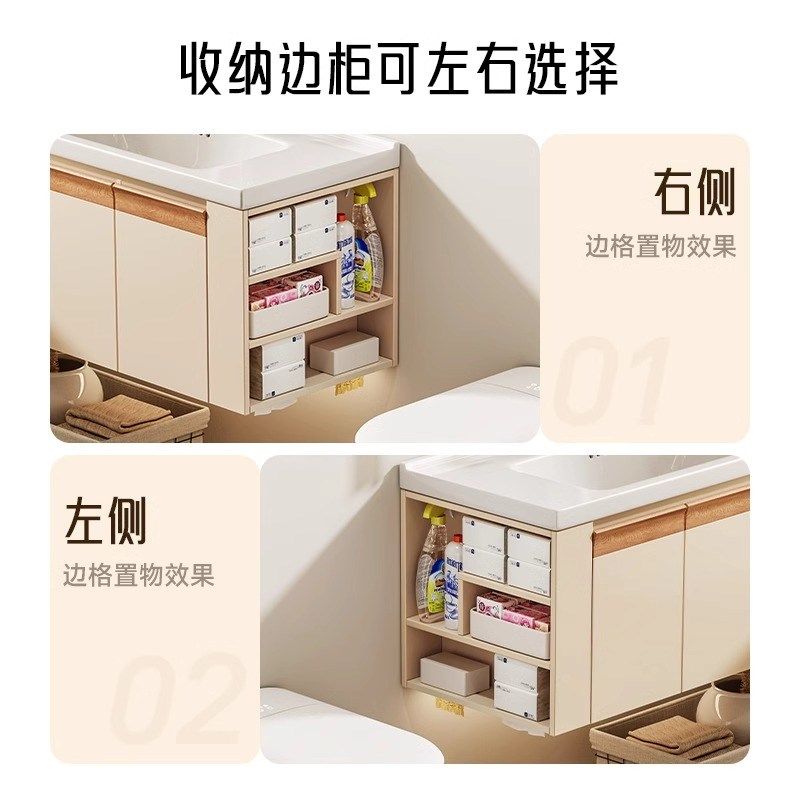 日丰初见浴室柜风陶瓷一体盆洗手盆洗漱台侧柜镜柜,家装主材,浴室柜组合,淘宝优惠券,粉丝福利购,淘宝优惠卷