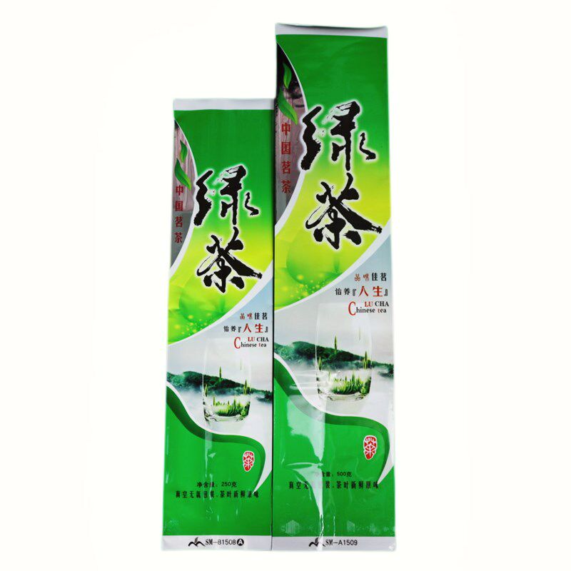 茶叶真空包装袋高山绿茶半斤一斤装压缩封口袋碧螺春茉莉茶袋子