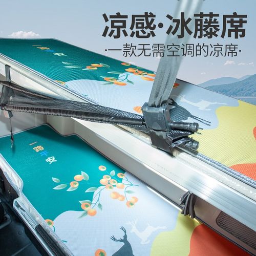 汕德卡G改装饰9H驾驶室内饰专用货车用品国六卧铺床垫凉席