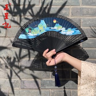 王星记扇子河韵江山喷绘全竹扇古风女式折扇杭州工艺扇礼盒包装