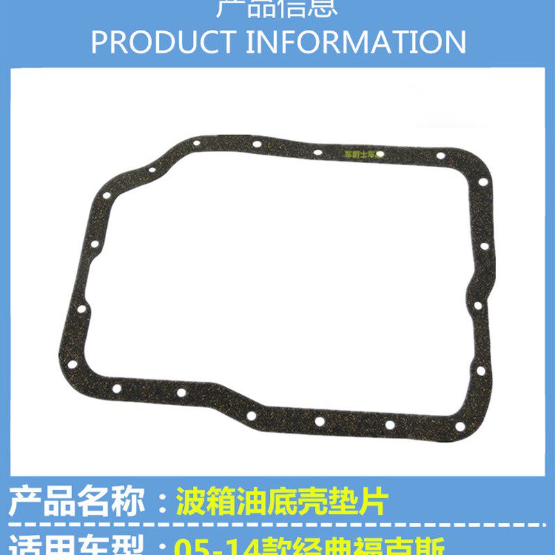 经典福斯波箱自动变速箱油器波箱油格