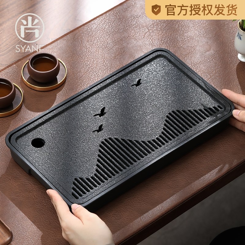 尚言坊小型茶盘茶盘乌金石茶海茶具干泡茶台长方形图片