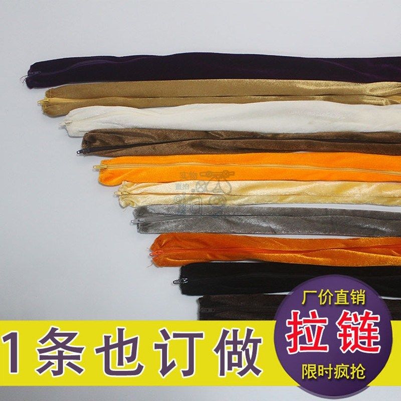 水晶蜡烛吊铁链防锈绒布 拉链布条包布 灯饰灯具