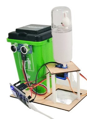 编程智能感应消毒垃圾桶duino中小学生科技创新大赛DIY创客作品