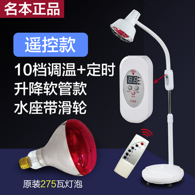 远红外线理疗灯加热多功能家用烤灯神灯理疗器院专用理疗仪