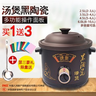 方圆黑砂汤煲...L御用汤煲黑陶瓷电炖锅紫砂锅