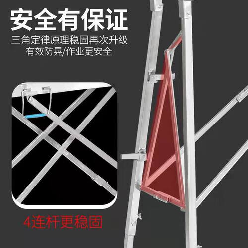 伸缩马凳折叠升降加厚多功能脚手架便携室内装修刮腻子工程梯马登