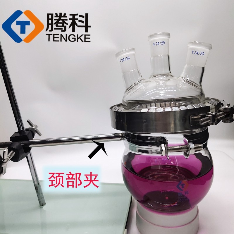 反应釜设备反应釜夹具口反应器固定夹颈部夹柱形固定夹,工业油品/胶粘/化学/实验室用品,反应设备,淘宝优惠券,粉丝福利购,淘宝优惠卷