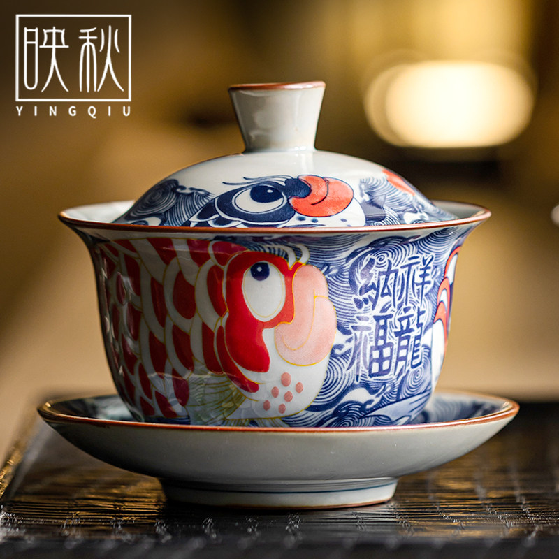 青龙鱼才盖碗茶杯单茶碗带盖喝茶楼功夫泡茶具