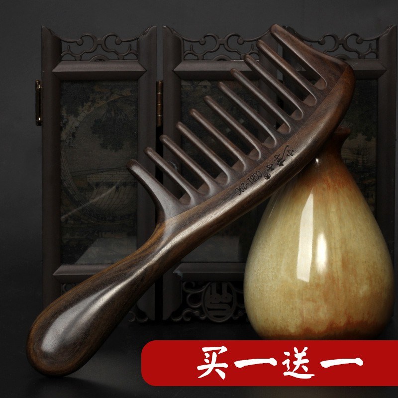 宽齿木装梳子卷发梳沉贵宝静电脱发刻字防保健按摩木质梳子