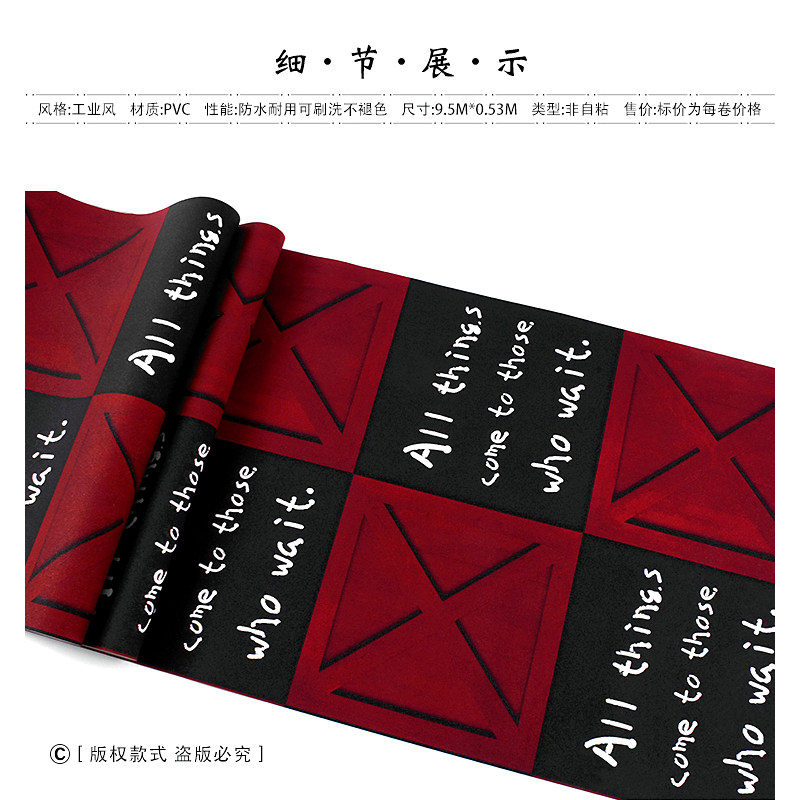 英文字母墙纸网吧网咖复古怀旧工业风烧烤店集装箱背景墙壁纸