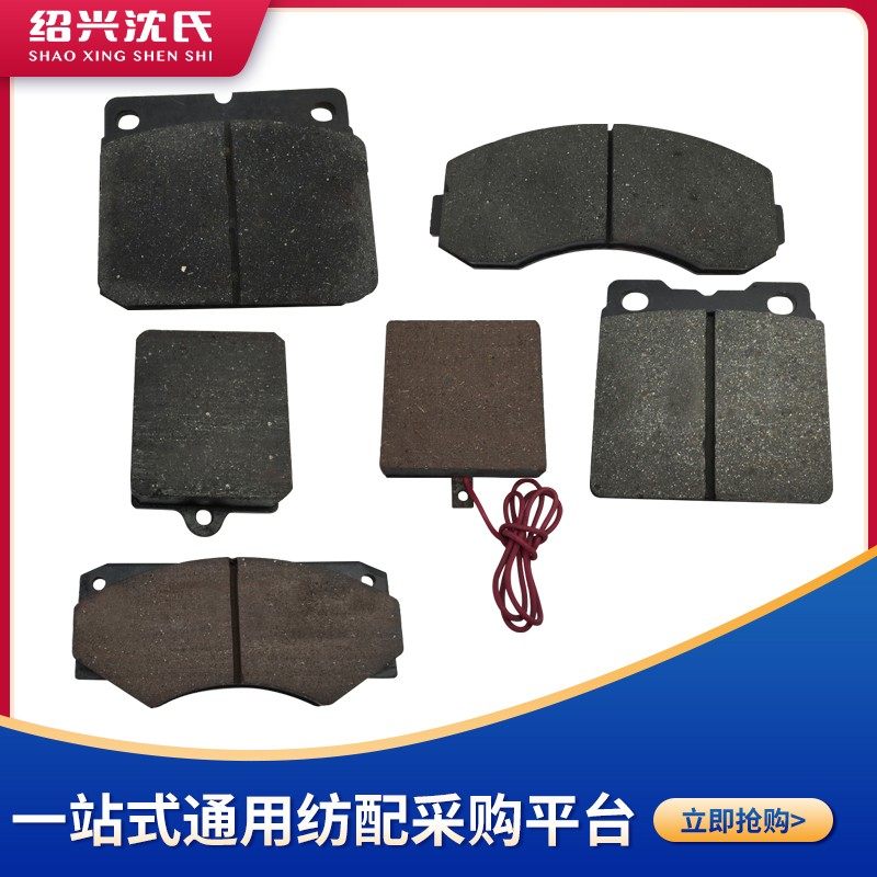 纺各类千斤车整经刹车片江阴市第纺织械