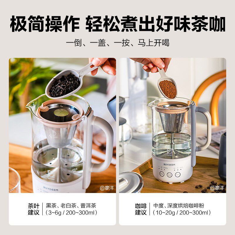 北鼎养生壶办公室多功能煮茶器蒸养生壶/煎药壶/养生