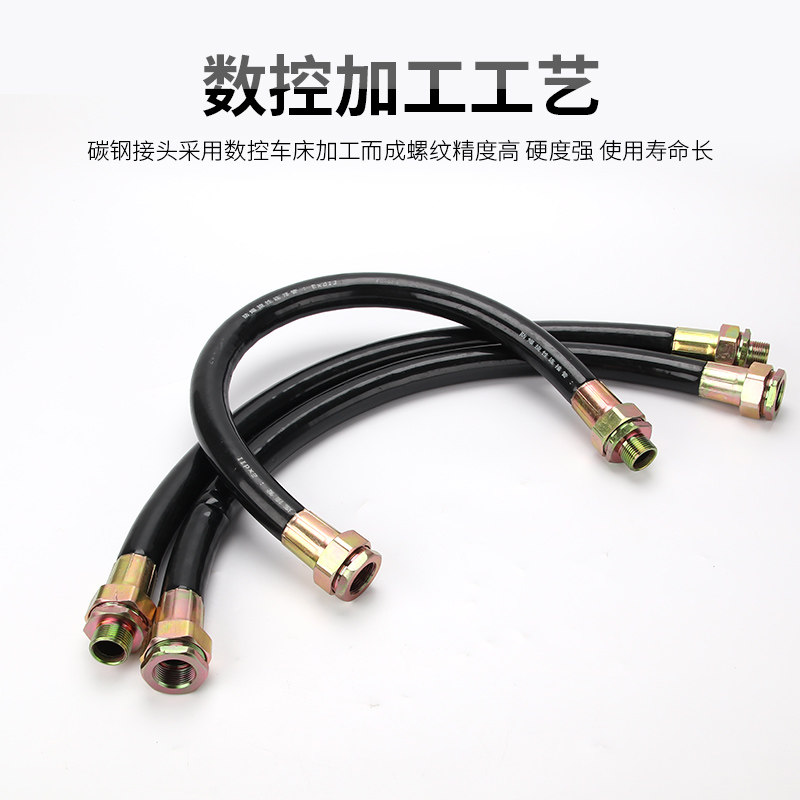 海康防爆摄像机通用软管挠性穿线管定制防爆扰性软管分D接口