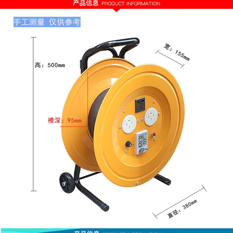 线盘三相电缆盘空盘电线绕线盘托盘线轴卷线盘轮米空盘